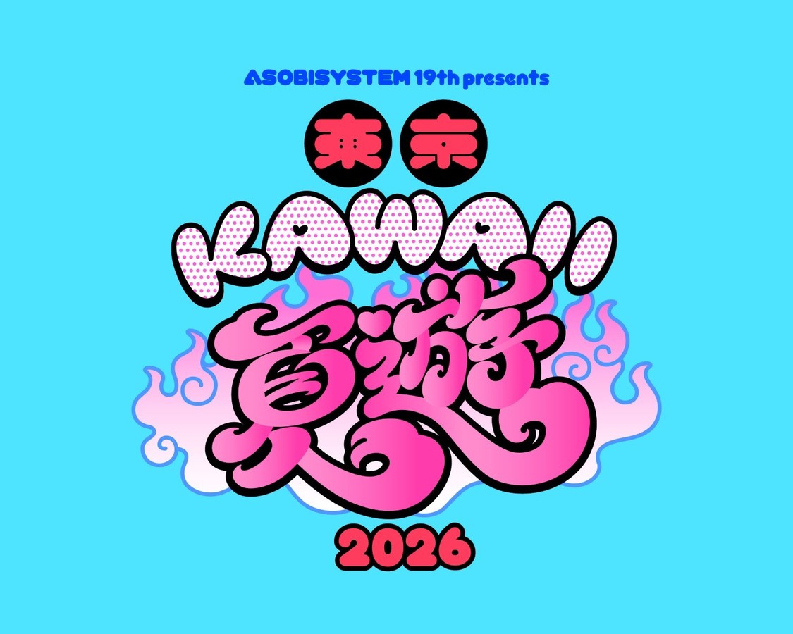FRUITS ZIPPERなど86組出演、夏のKAWAIIプロジェクト8月6日始動!