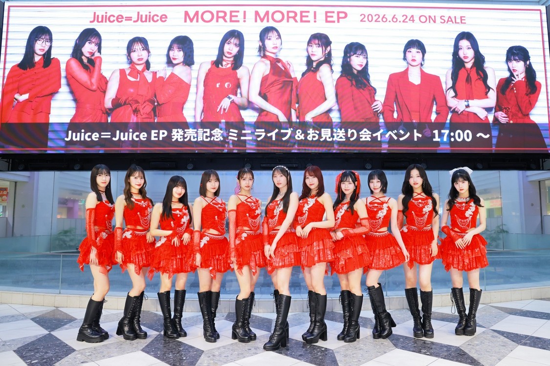 Juice=Juice、EPをリリース！　発売記念イベントでサンシャインにも盛れミ旋風！