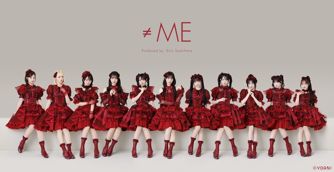 ≠ME、新メンバー追加オーディションを本日より開催！