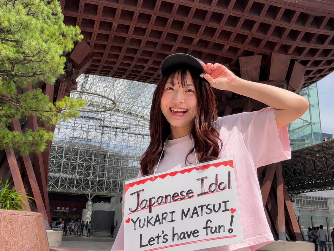 松井祐香里（ほくりくアイドル部）、10周年を終え6月29日にアメリカへの単身渡米を発表！