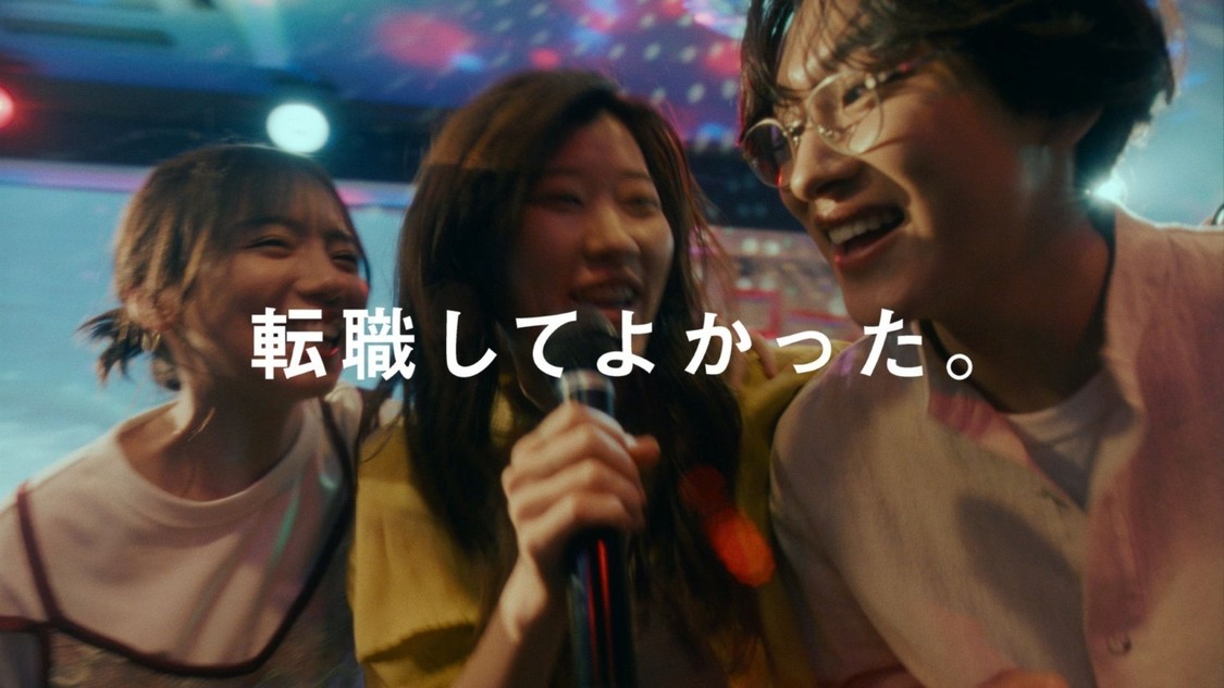 齊藤京子、本多大夢、ヒコロヒー、出演の新CMが7月1日放映！