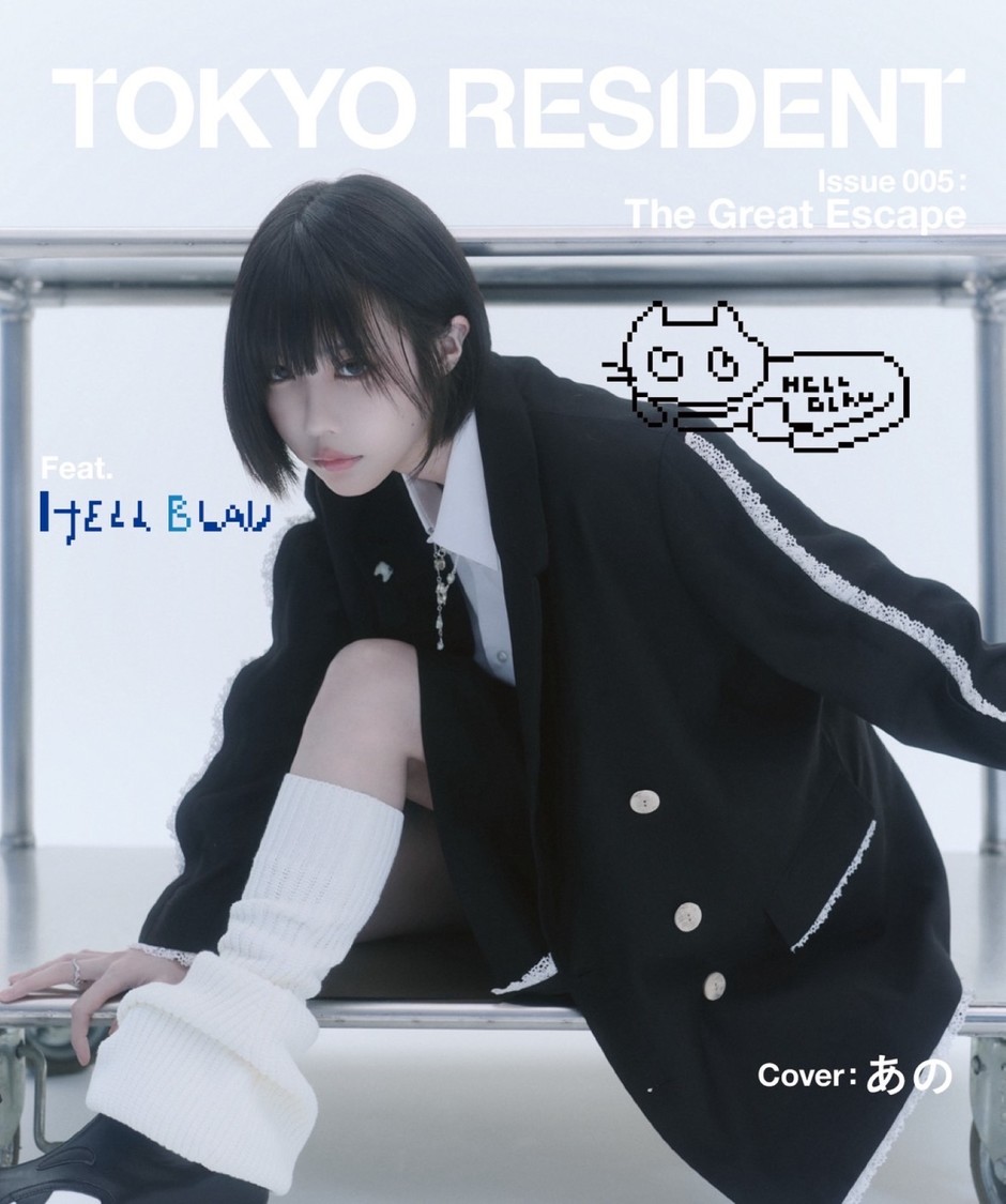 あの、STAYCがW表紙!『TOKYO RESIDENT』7月21日発売