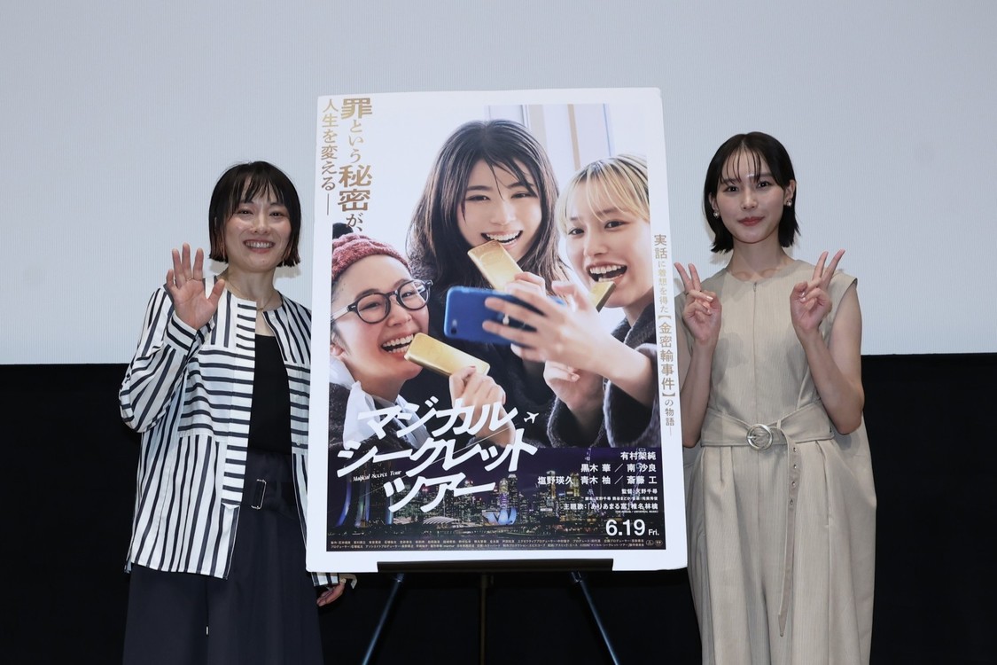 南沙良、『マジカル・シークレット・ツアー』トークショーでNY映画祭ライジング・スター賞受賞の喜び語る！