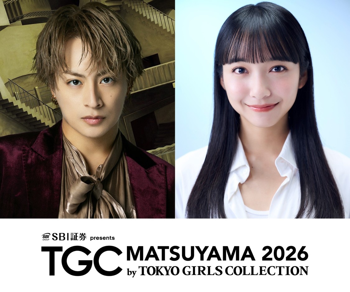 白濱亜嵐、山之内すずが8月16日開催の「TGC松山2026」に出演決定!【コメントあり】