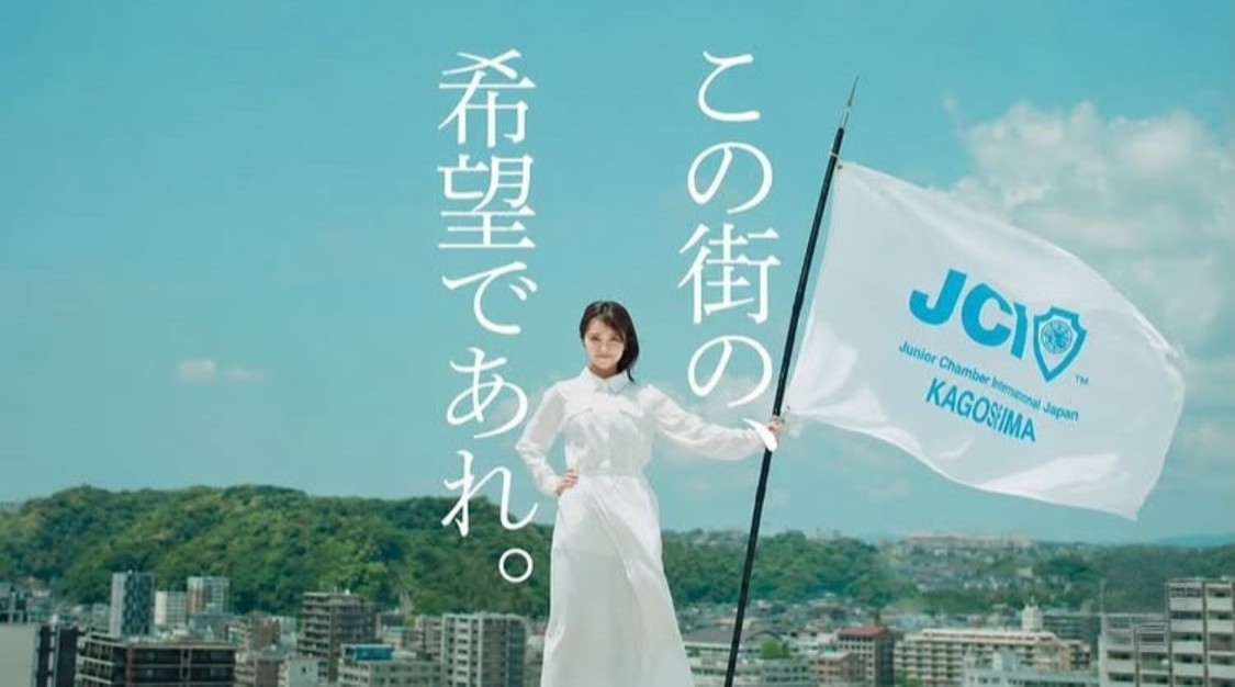 大原優乃、鹿児島青年会議所のブランディングCMアンバサダーに就任!7月8日動画公開