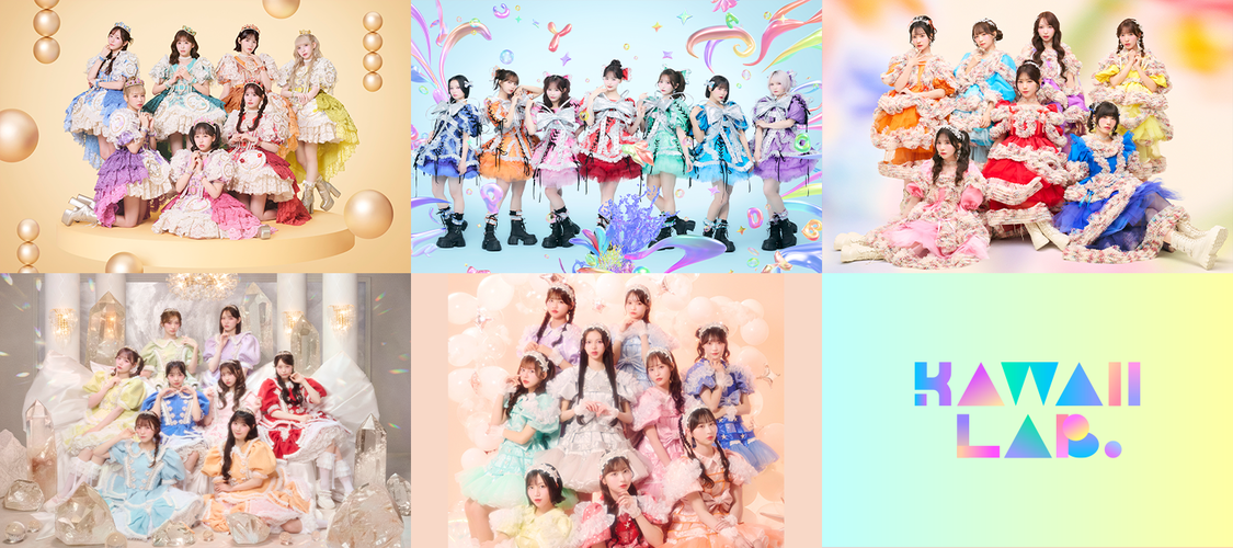 KAWAII LAB.、総勢38名が出演する初の公式ゲームが7月9日始動!