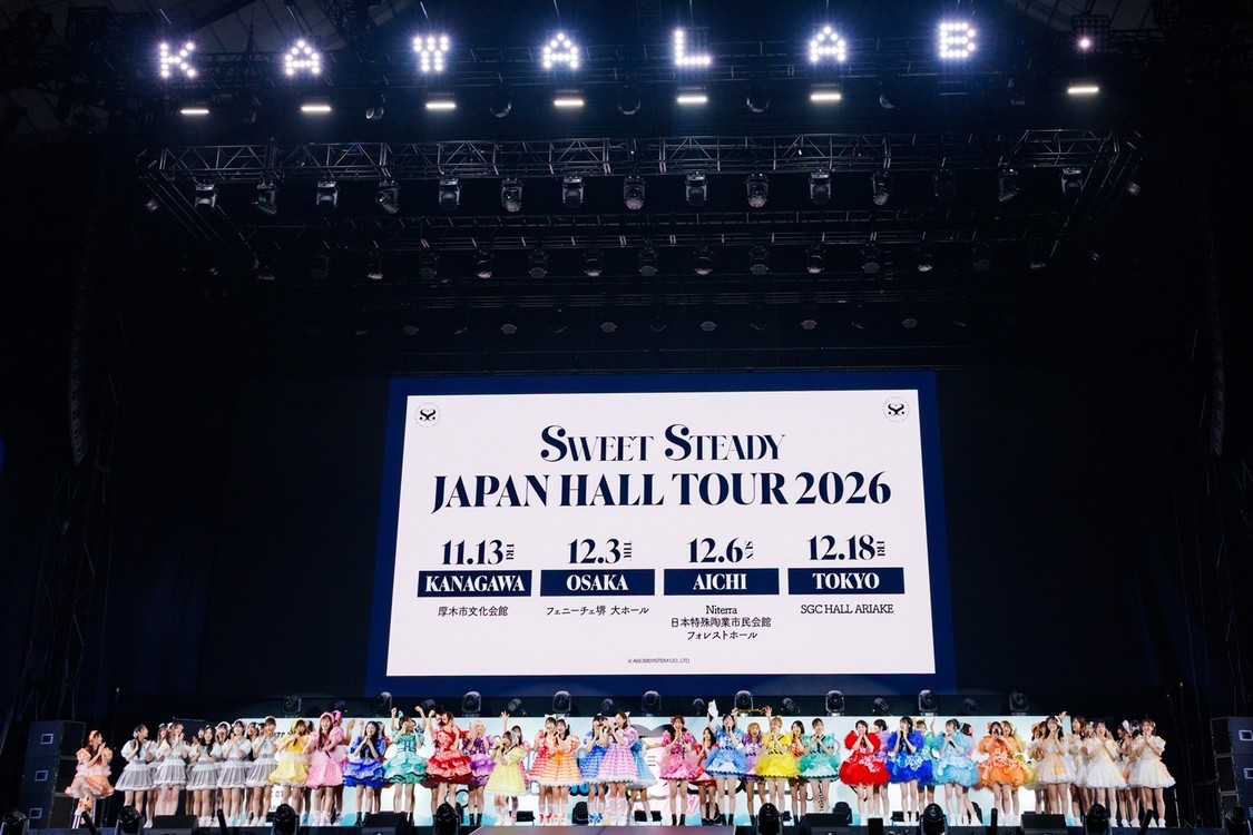 SWEET STEADY、全4都市を巡る初ホールツアーを11月13日より開催決定！