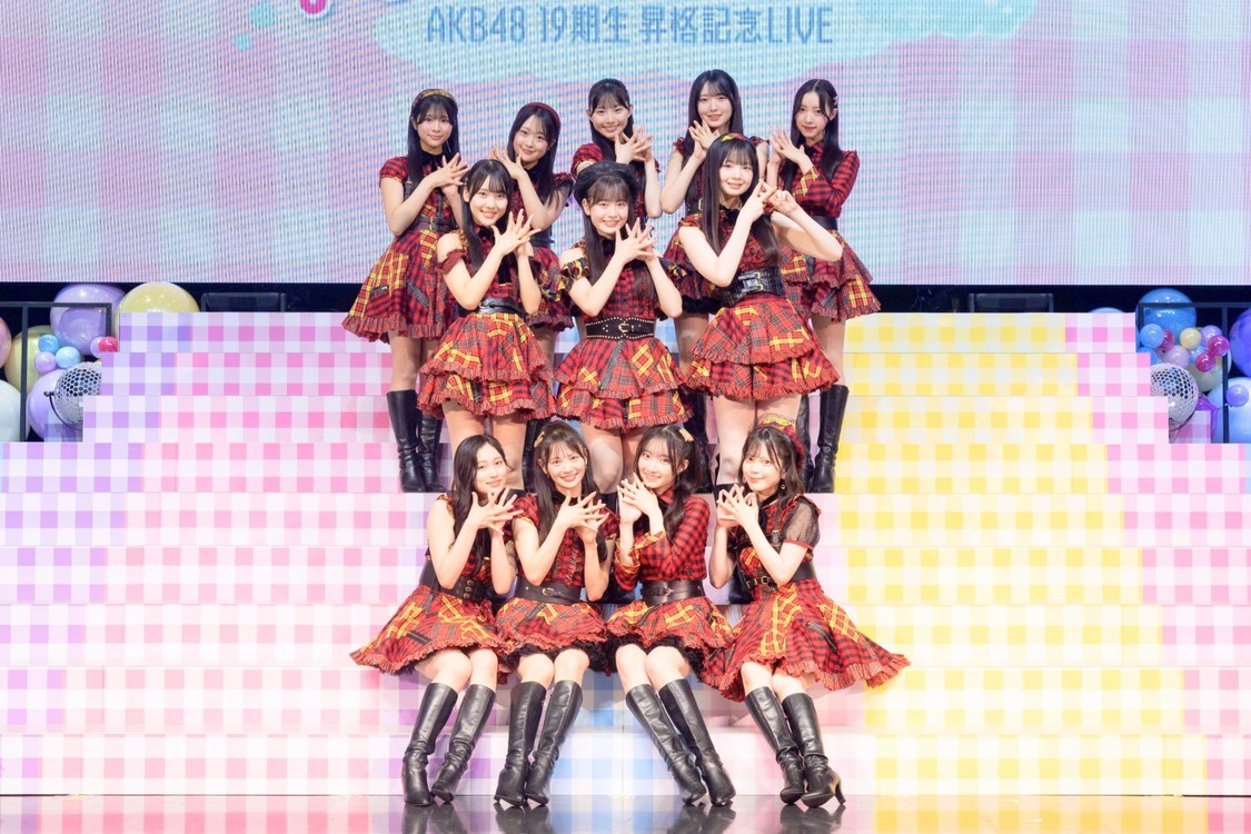 AKB48、19期昇格ライブ完走！　千秋楽には卒業生の白鳥沙怜も登場！