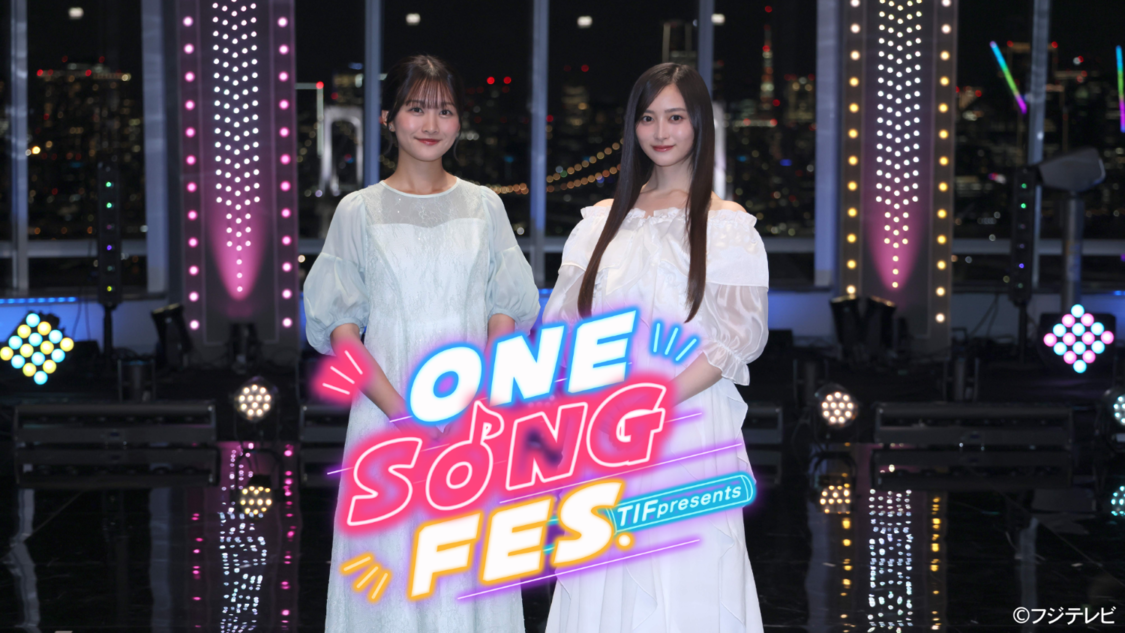 井上和(乃木坂46)がMCのTIFの音楽番組が7月18日と30日に2夜放送決定!