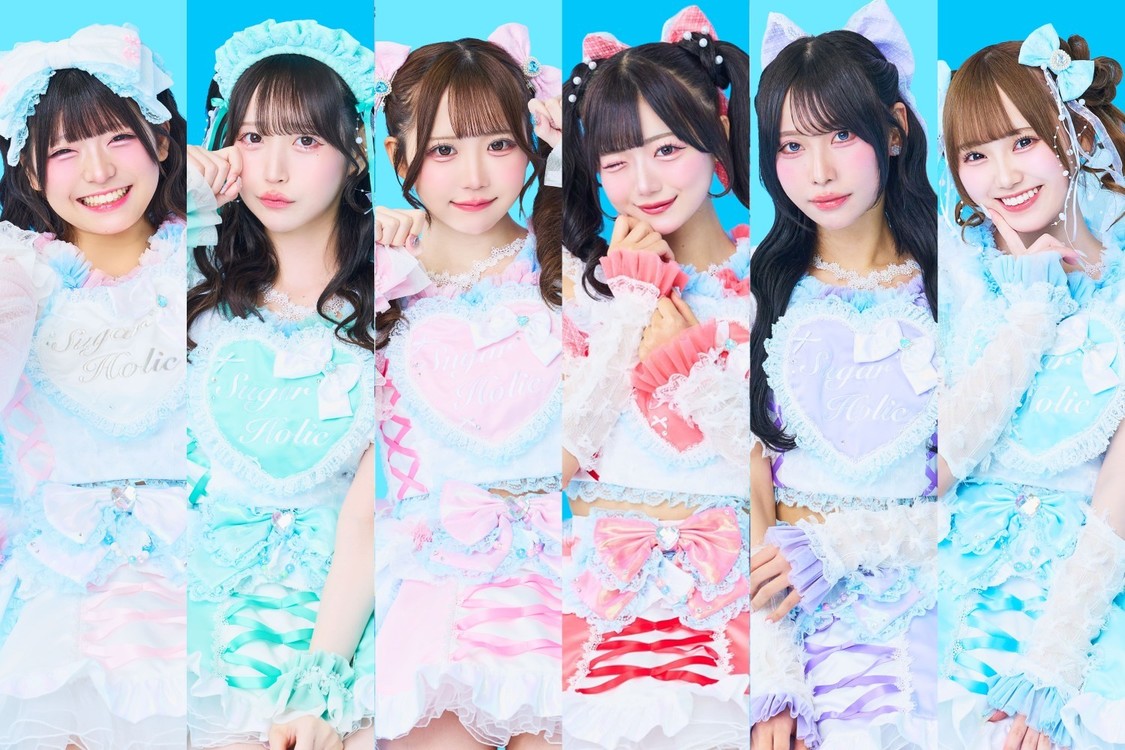 Sugar♡Holic、8月16日に豪華アニソンフェスのO.A.出演決定!