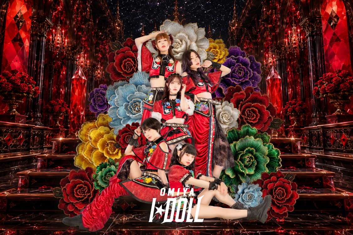 大宮I☆DOLL、新メンバー加入！ 3月9日にZeppワンマン開催決定！