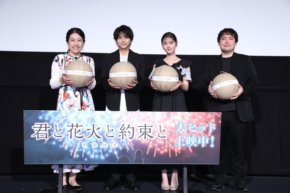 佐藤勝利（timelesz）、原菜乃華ら『君と花火と約束と』初日挨拶で花火コラボ発表！
