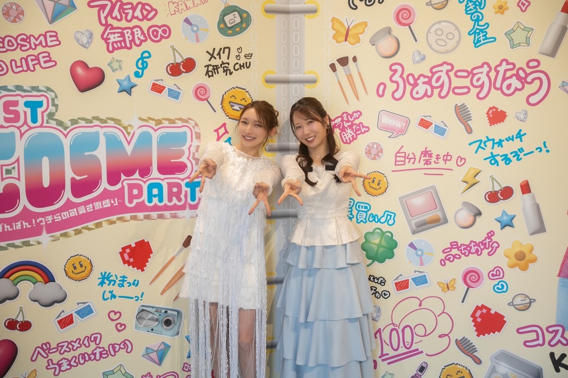 後藤真希、<FAST COSME PARTY>で驚きのノーファンデ主義を告白!