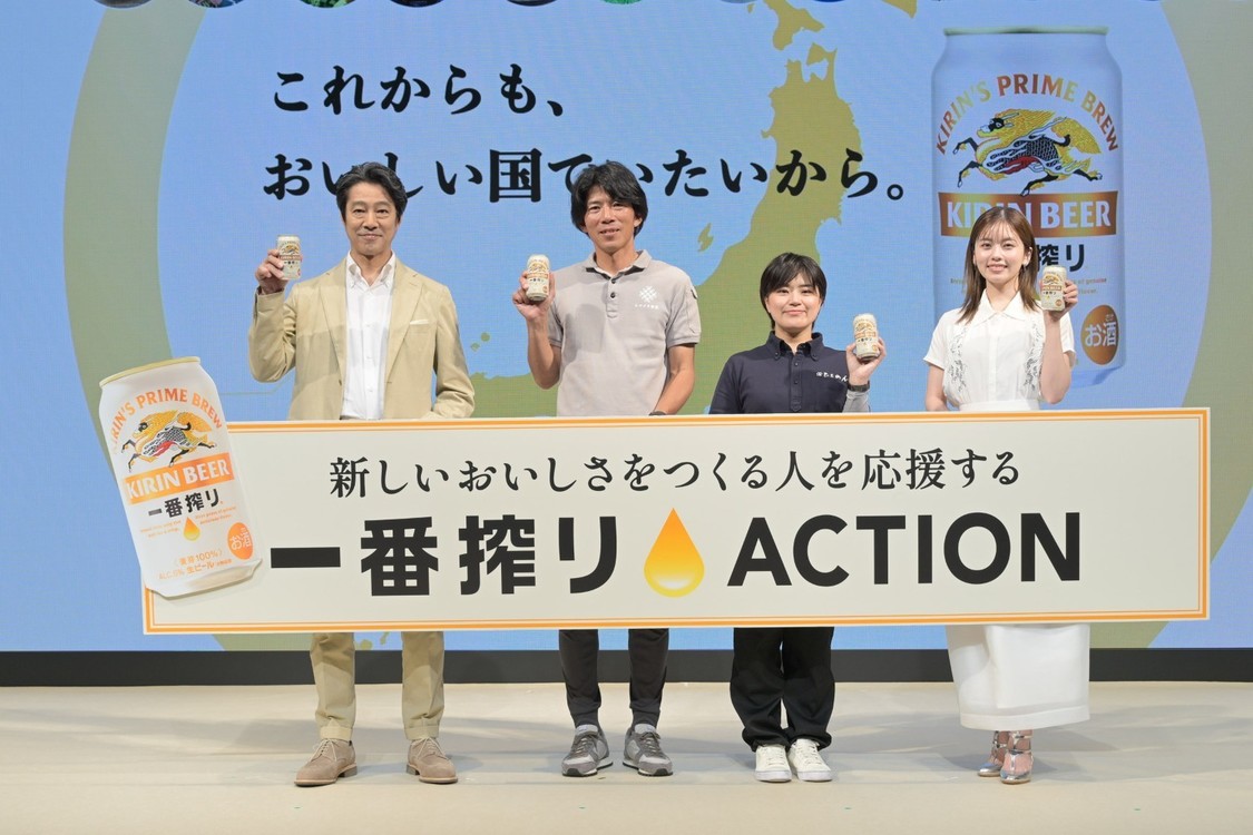 「一番搾りACTION」発表会に堤真一、小芝風花が登壇！