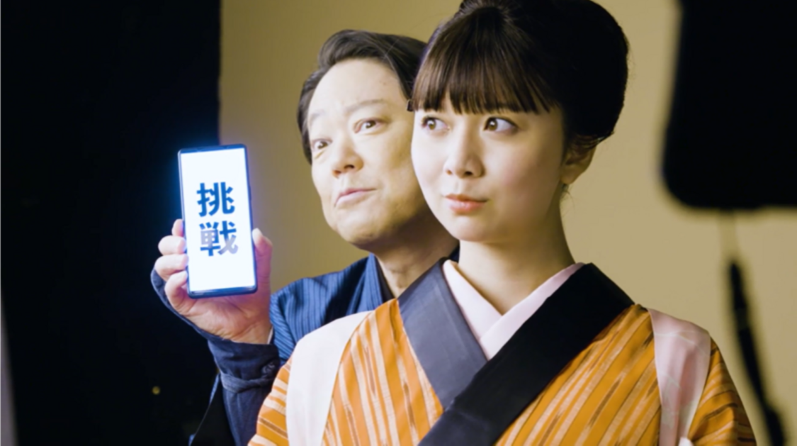 阿部サダヲ、上白石萌歌と7年ぶり共演！関電新CMで「挑戦」熱弁