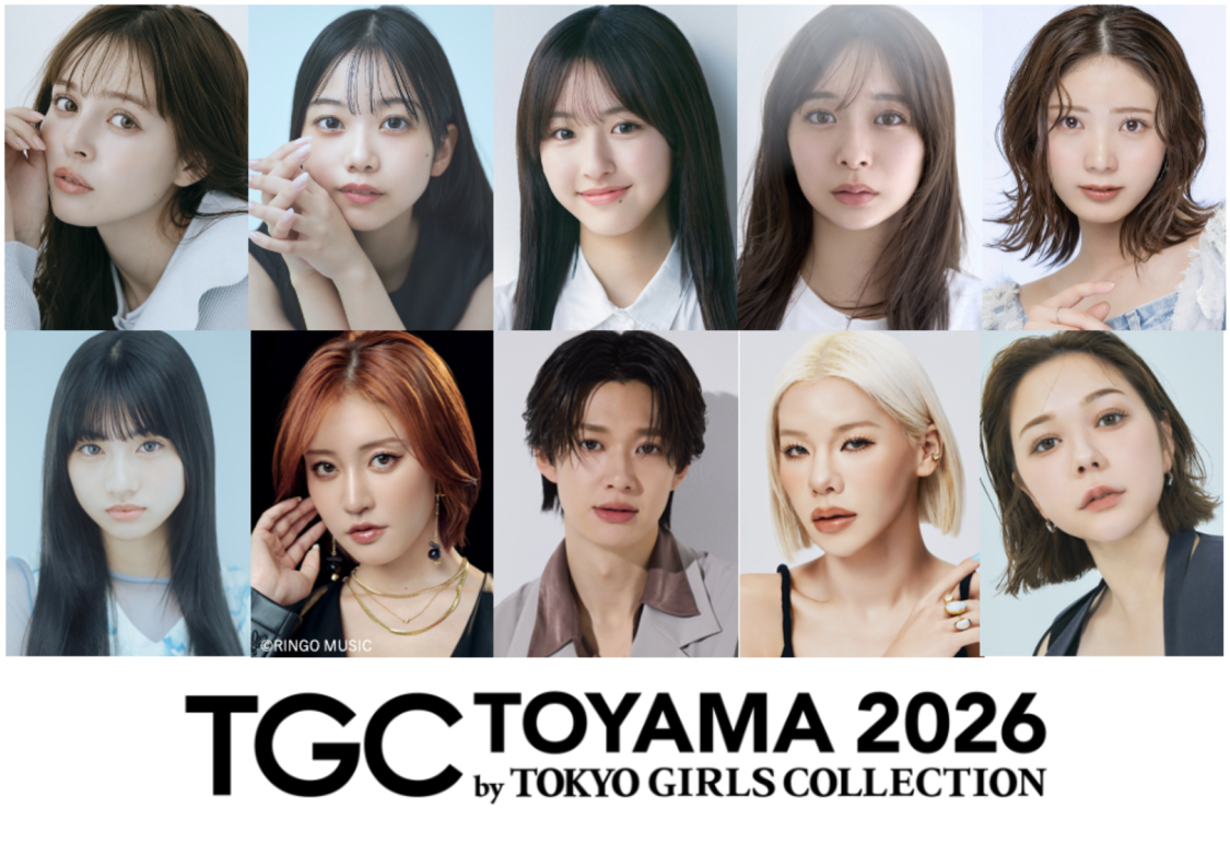 王林、村重杏奈、多田梨音など＜TGC 富山 2026＞豪華出演者第2弾発表！