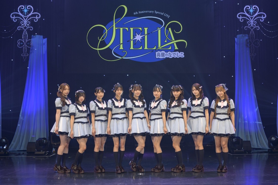 高嶺のなでしこ、結成4周年ライブ開催!11月18日ニューアルバム発売決定!