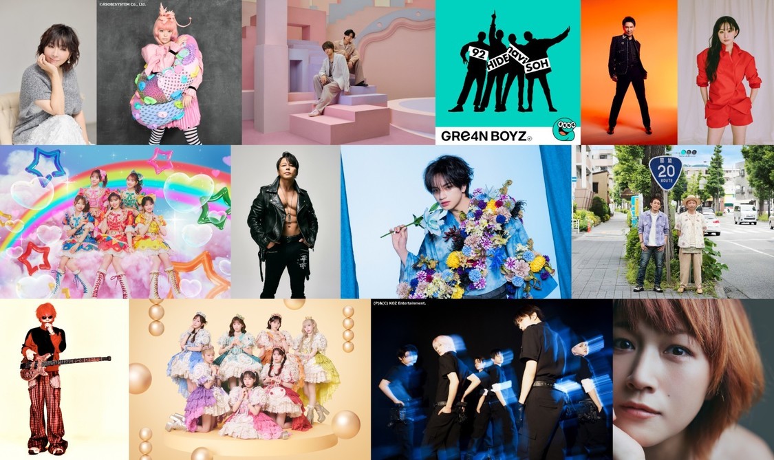 きゃりー、FRUITS ZIPPER、超ときめき♡宣伝部など、8月17日『CDTV』出演!