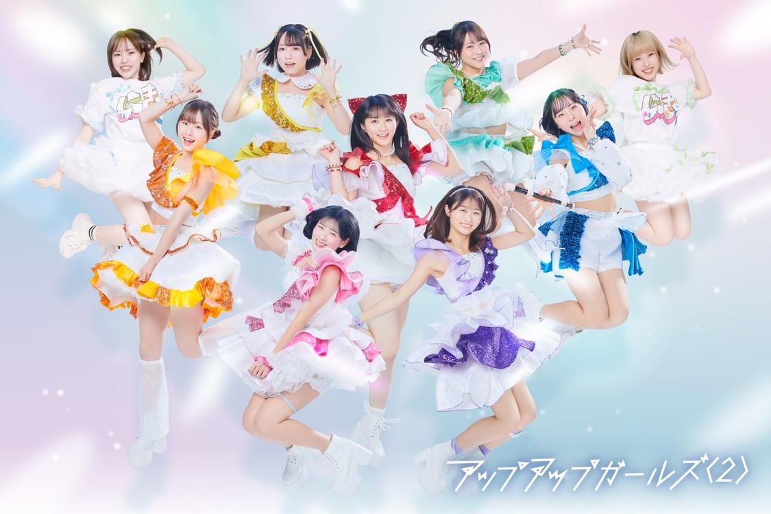 アップアップガールズ（2）、かすみ草とステラ、Task have Fanら出演！＜秋葉原アイドルサーキット vol.6＞11月3日開催決定！