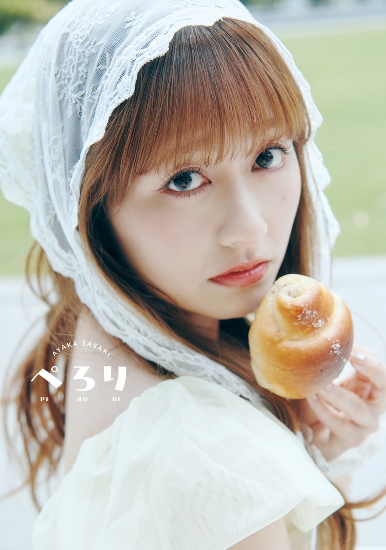 佐々木彩夏(ももいろクローバーZ)、初写真集「ぺろり」10月8日発売!表紙&特典カット一挙解禁!