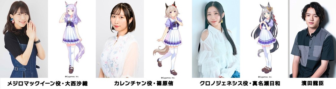ウマ娘キャスト陣、ニッポン放送『ウマ娘のオールナイトニッポンGOLD』第3回パーソナリティに決定！ゲストには濱田龍臣が出演、9月25日生放送！