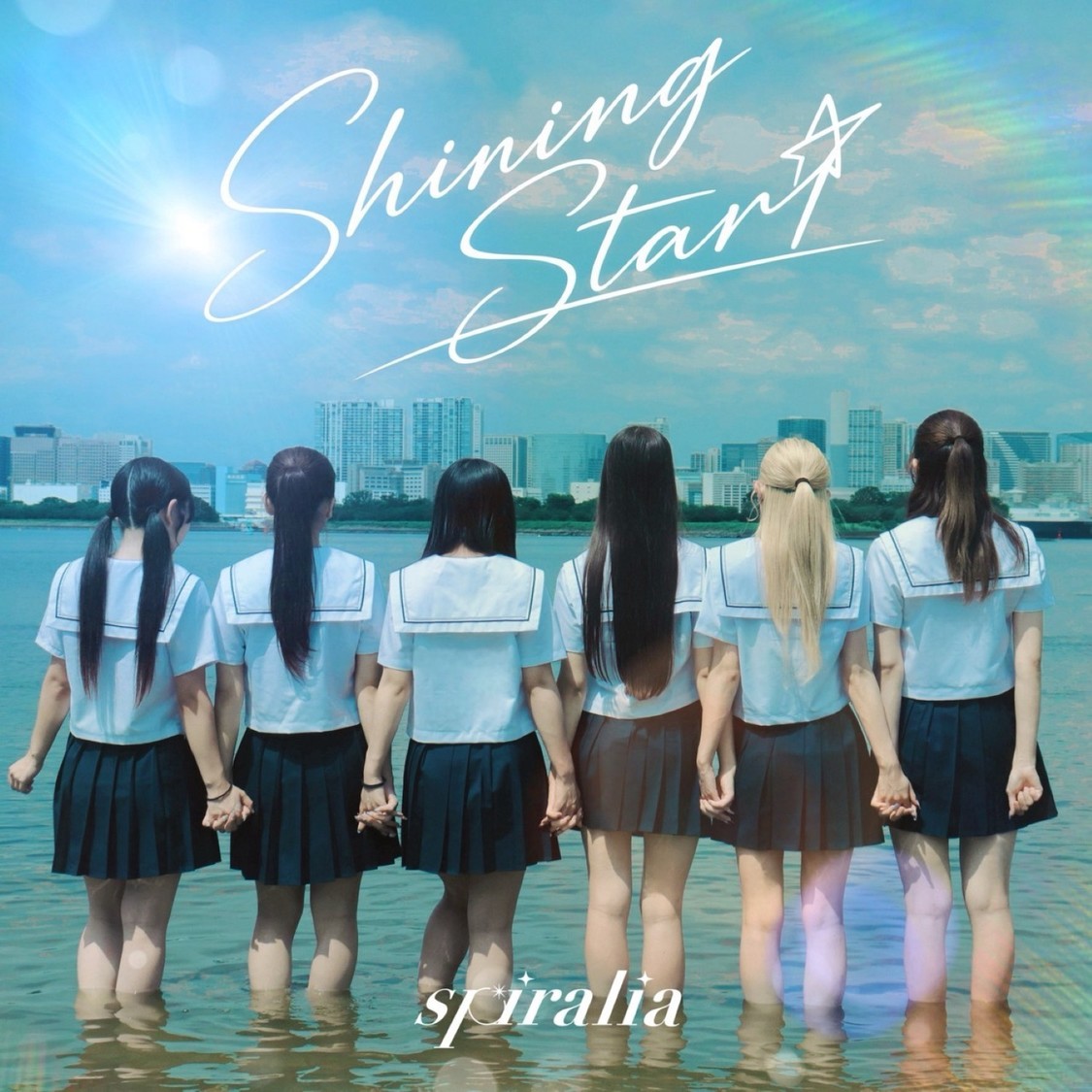 spiralia、デビュー曲「Shining Start」を8月24日配信リリース！【コメントあり】