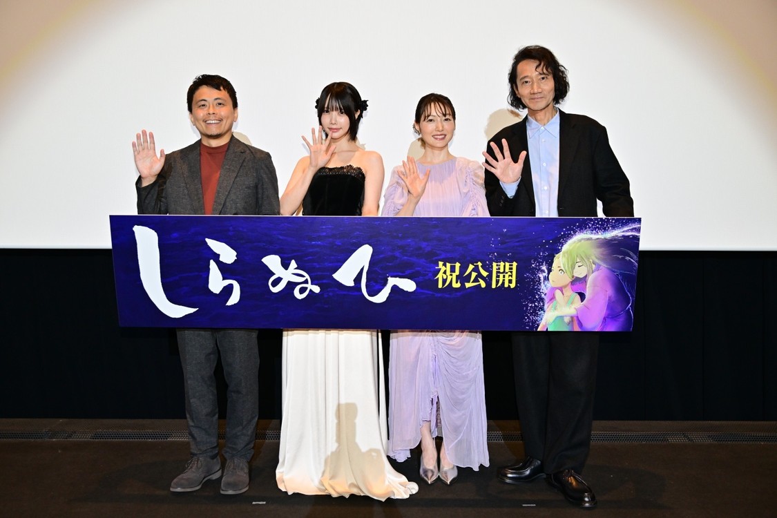 あの、花澤香菜、三木眞一郎登壇！映画『しらぬひ』舞台挨拶に登壇