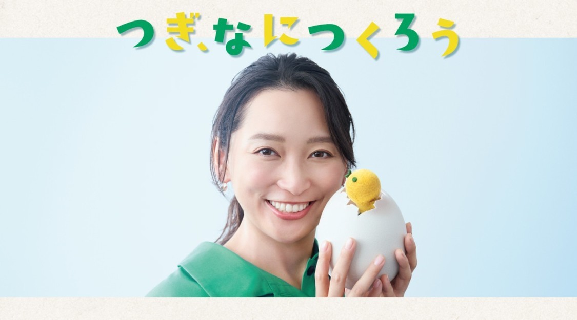 杏出演、エステーが新スローガン発表&CMを9月7日放映!