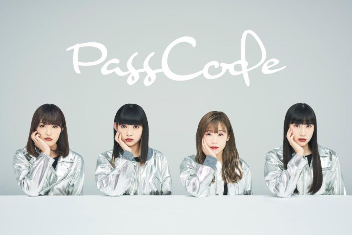 PassCode、「ATLAS」特設サイトに各界著名人から推薦コメント到着！