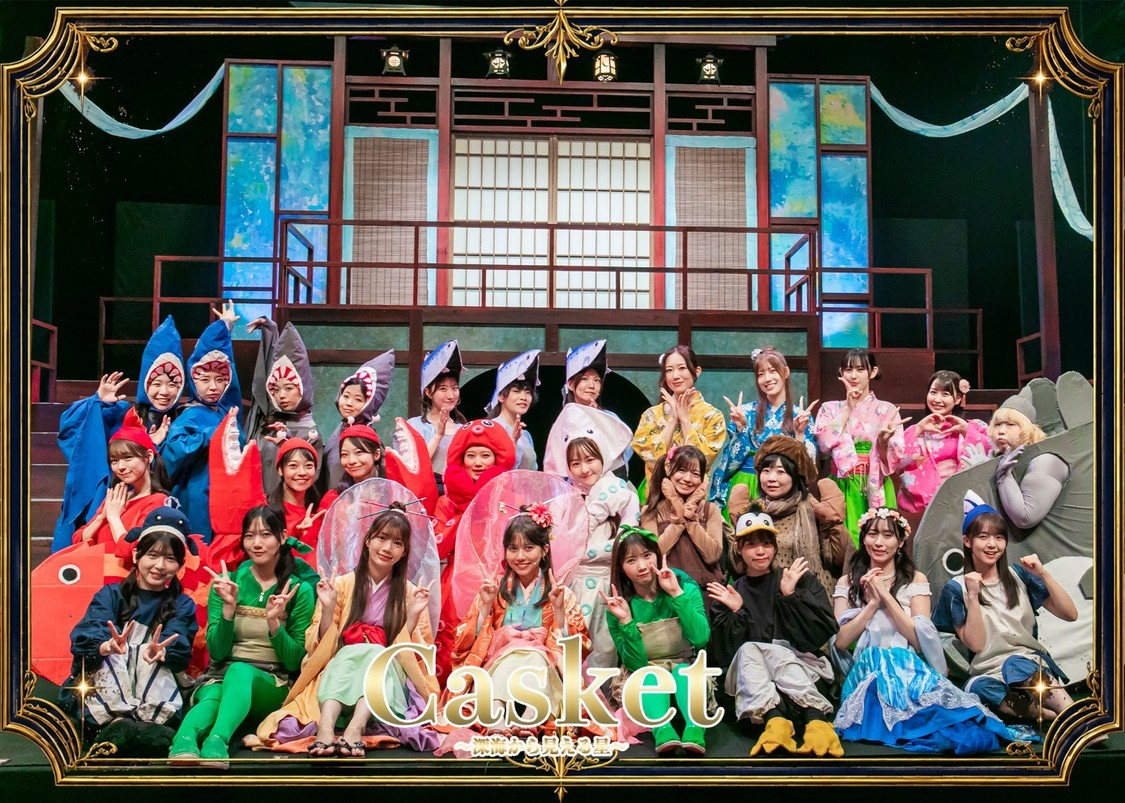 鈴木萌花、主演舞台『Casket〜深海から見える星〜』開幕!次回作での連続主演&ドラマ初出演も決定!