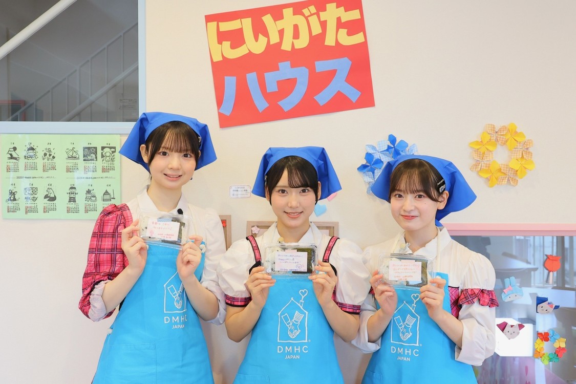 AKB48 20期研究生、ドナルド・マクドナルド・ハウスにいがた訪問で約50個のおにぎり作りをお手伝い！ 
