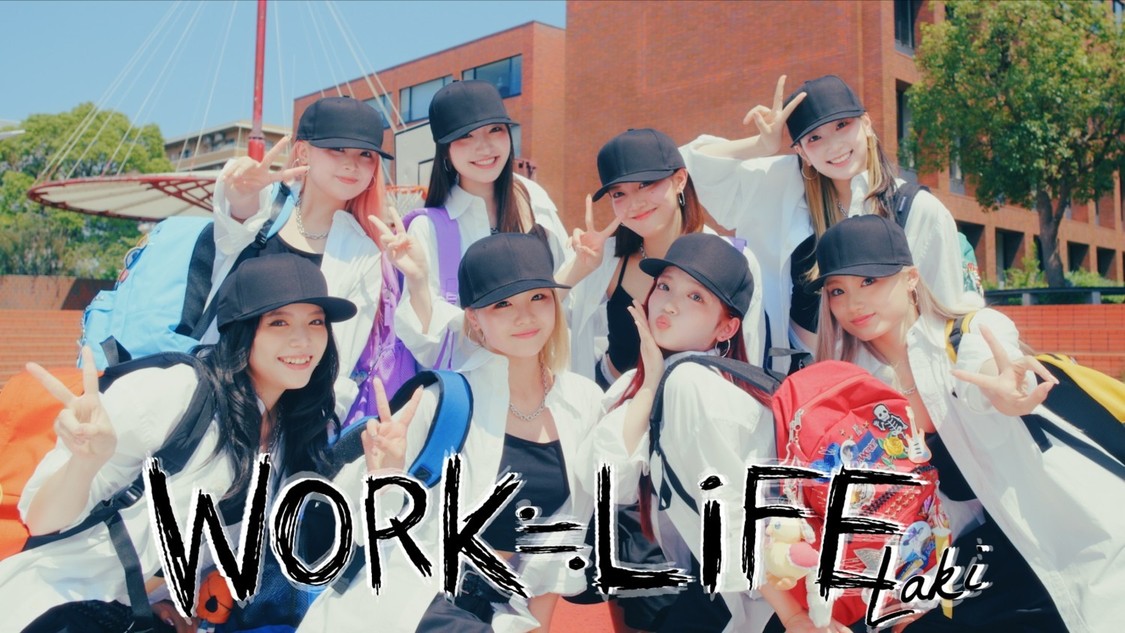 Laki、アルバムリード曲「WORK≒LiFE」MV公開！