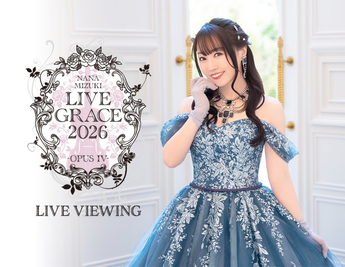 水樹奈々、約7年ぶりフルオーケストラライブの映画館生中継が9月23日に決定!