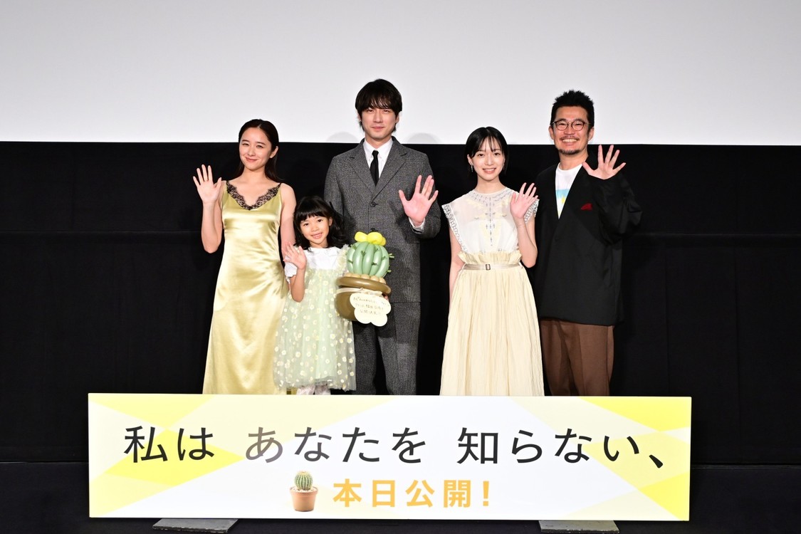 坂口健太郎主演『私はあなたを知らない、』初日挨拶に早瀬憩、堀田真由、倉田瑛茉ら集結!