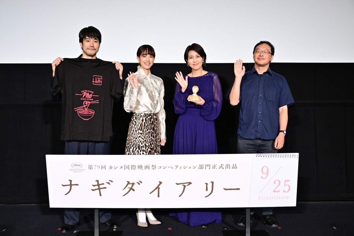 松たか子、石橋静河、松山ケンイチ、深田晃司監督登壇！映画『ナギダイアリー』ジャパンプレミアで裏話を披露！
