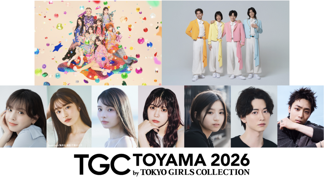 CANDY TUNE、モナキ、TGC富山のメインアーティストとして出演決定!
