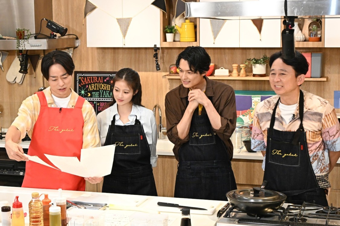 櫻井翔・有吉弘行、カインズで爆買い!? 松村北斗・今田美桜と名店味再現も