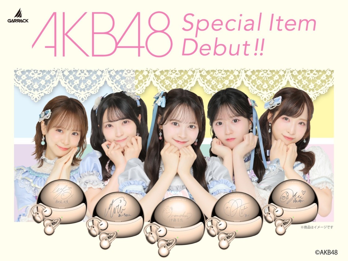 AKB48、メンバー全サイン刻印の限定イヤーカフオーディオ9月8日予約開始！