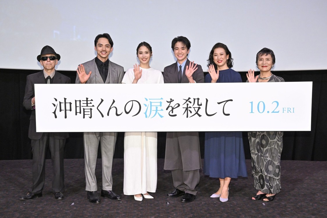 広瀬アリス、主演映画『沖晴くんの涙を殺して』の完成披露試写会で一生に一度やりたいことを明かす！