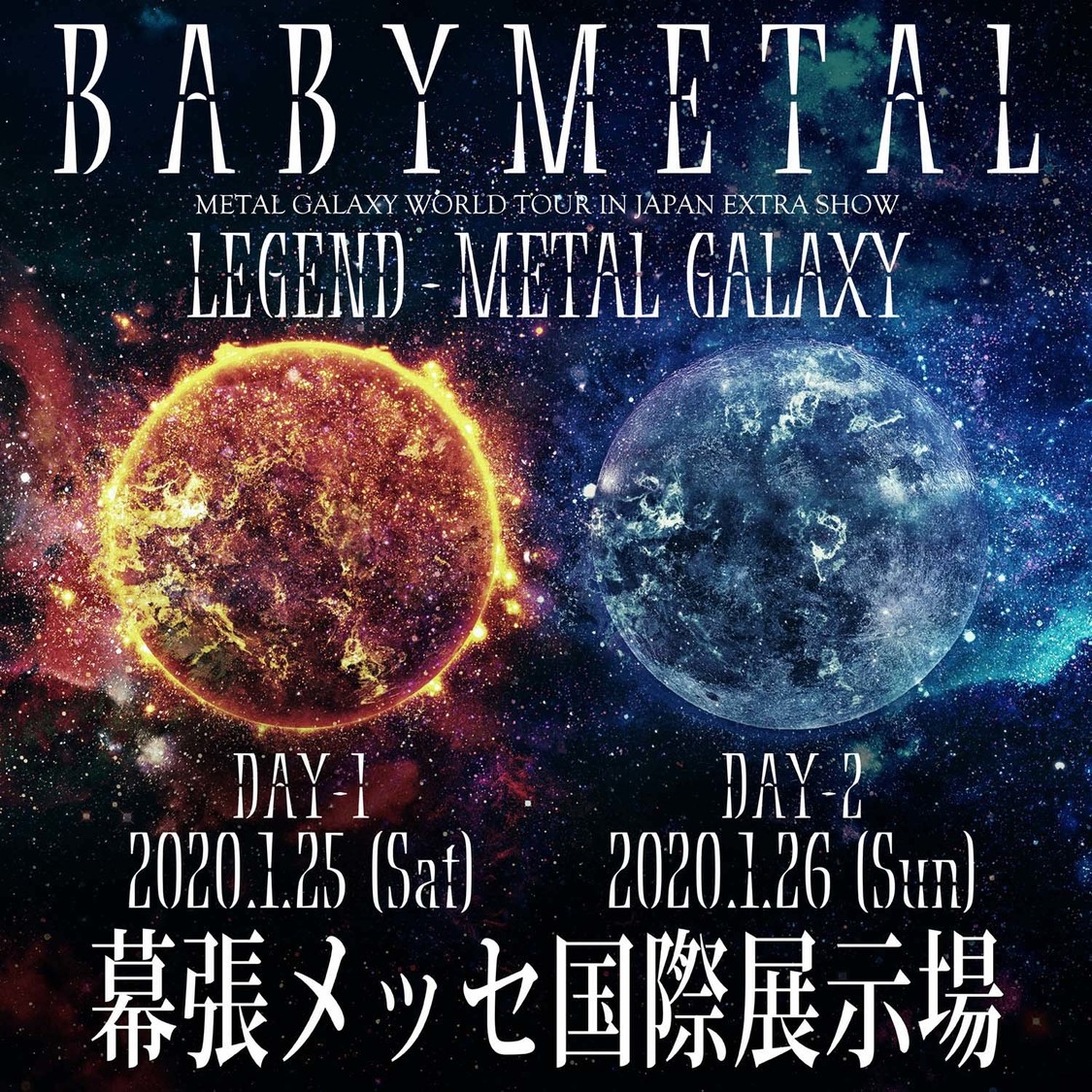 BABYMETAL、ワールドツアー日本追加公演が決定!