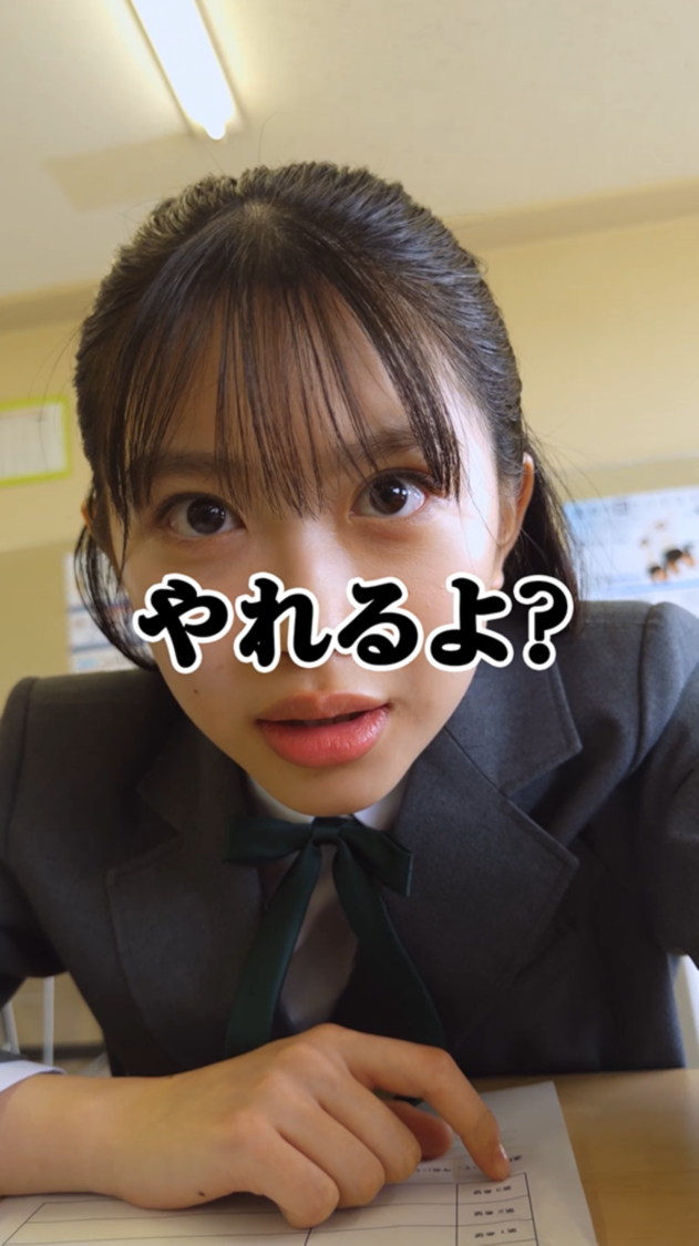 五藤希愛、森永inゼリー新CM「試練にinゼリー2026」篇が9月14日より公開!