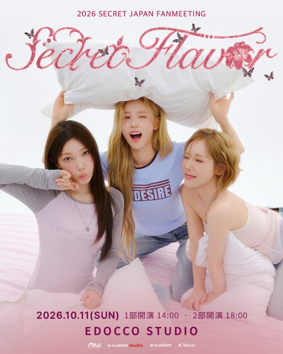 Secret、新編成で日本再上陸!東京ファンミーティング10月11日開催決定!