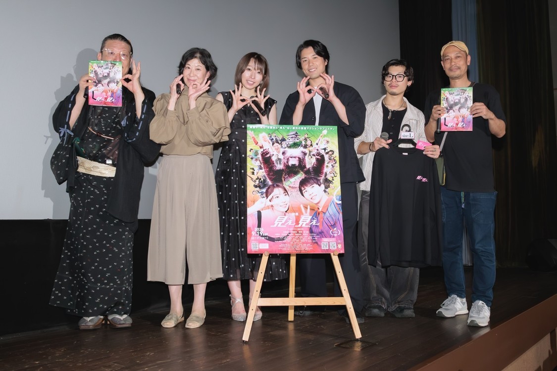 大黒柚姫、映画『見え見え』舞台挨拶で解散したTEAM SHACHIへの思い語る!