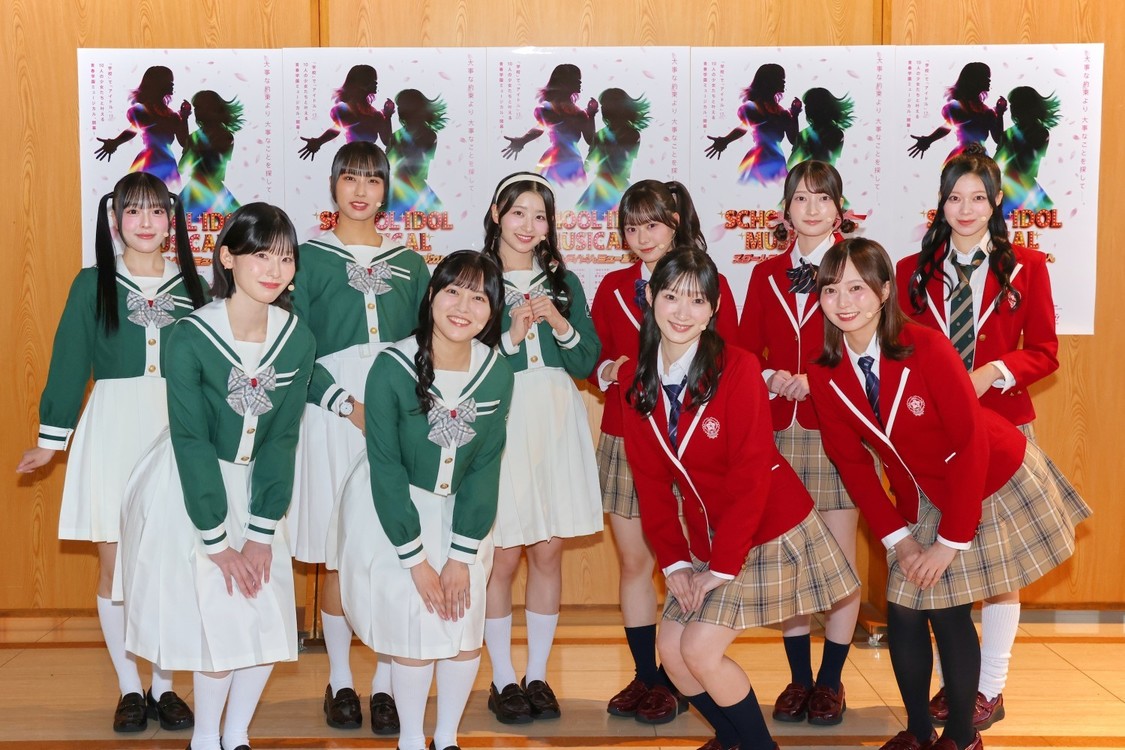 堀内まり菜、宮本佳林ら出演『スクールアイドルミュージカル』が開幕！