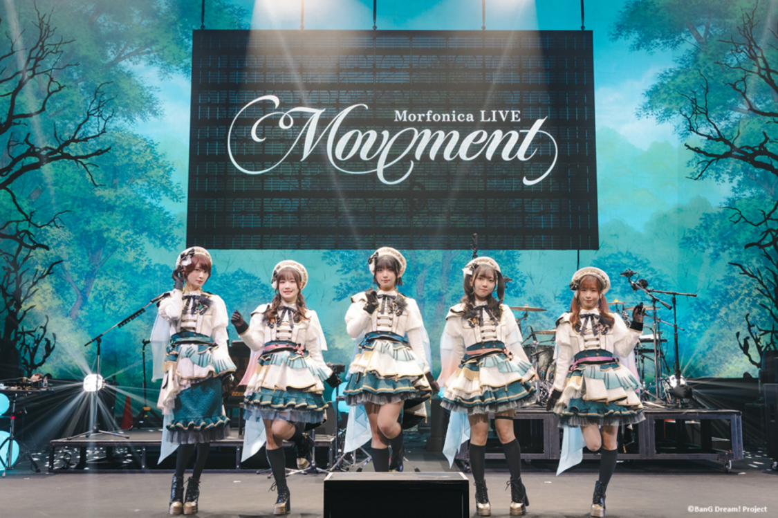 Morfonica、単独ライブで全16曲を披露！2027年1月に次期単独ライブ決定！
