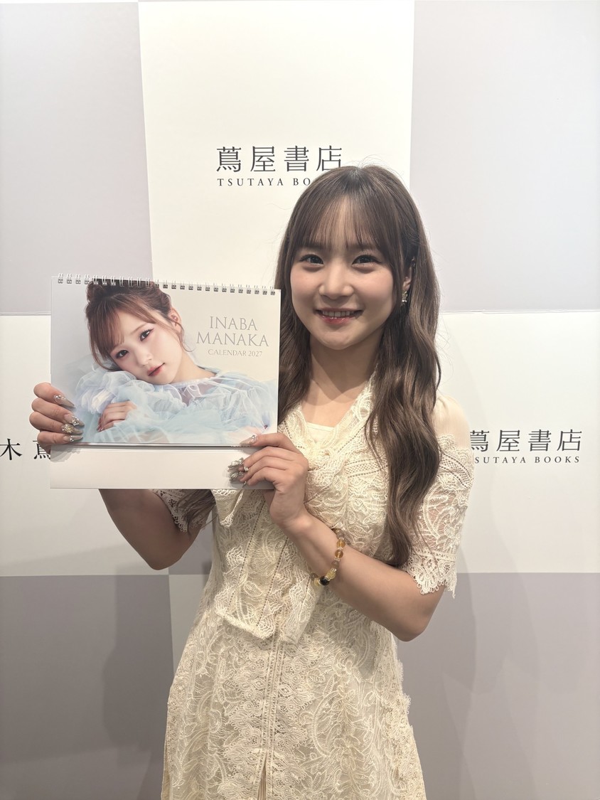 稲場愛香、カレンダー発売記念イベントを都内で開催!【コメントあり】