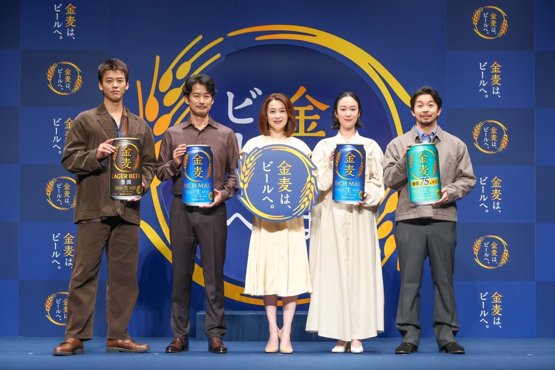 檀れい、6年ぶり「金麦」CM出演!竹内涼真も新メッセンジャー就任!サントリー「金麦は、ビールへ。」発表会に黒木華らも登場!