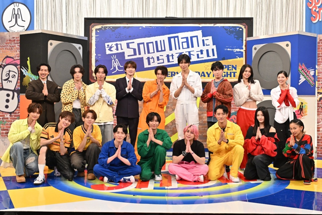 「ダンスノ完コピレボリューション」 でSTARTO選抜チームと完コピ歴代MVPチームがSnow Manと三つ巴対決！