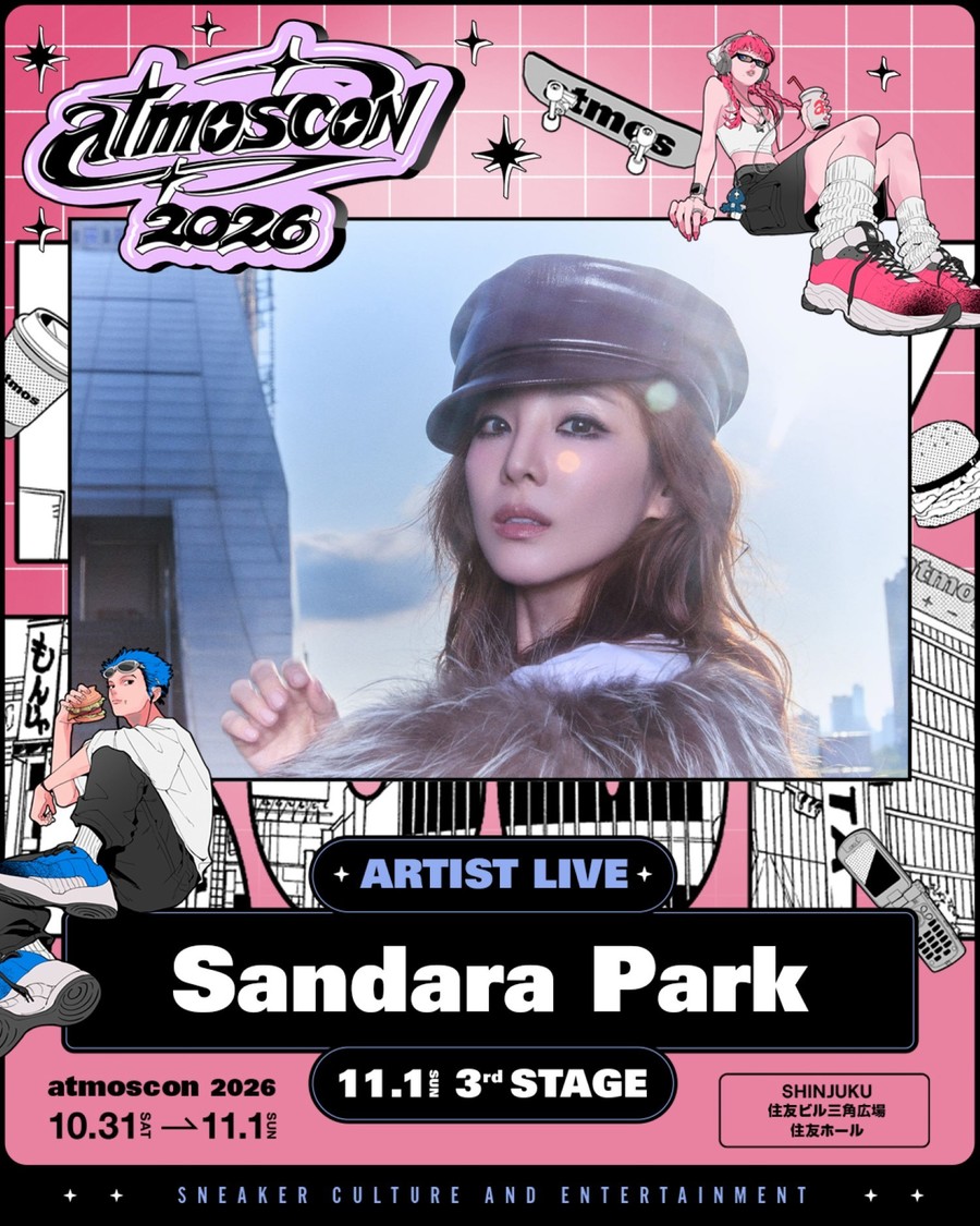 Sandara Park、<atmoscon 2026>出演決定!