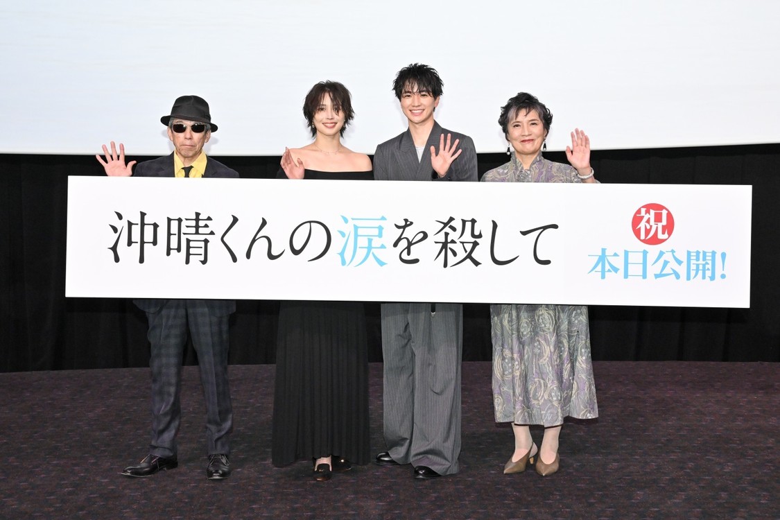 広瀬アリス、主演映画『沖晴くんの涙を殺して』初日舞台挨拶に登壇!